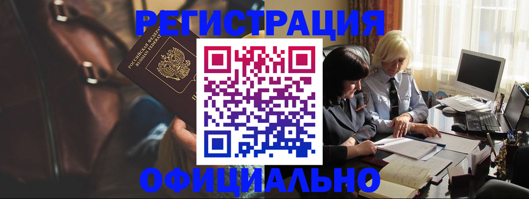 регистрация для школы в Солнечногорске