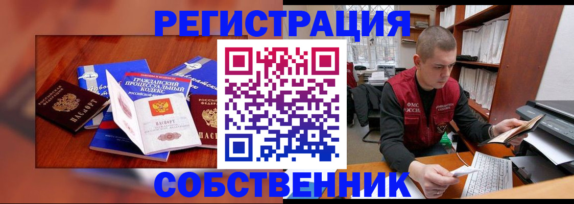 форма 3 в Солнечногорске