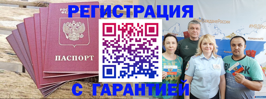 регистрация для школы в Солнечногорске